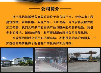 钢履带履带运输车 工程装载履带车 稻田履带运输车厂家